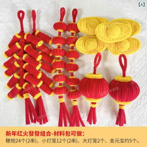 DIY  Lbg    | ^ p[c mߋ ]g  ߋ VN t t  킢