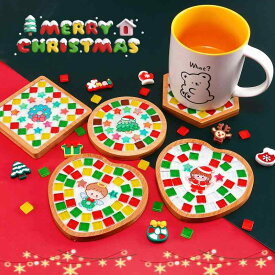 知育玩具 ベビー クリスマス モザイク カップコースター 親子 工作 キット プラスチック製 クリスマスリース クリスマスツリー 天使 男の子 天使 女の子 鈴