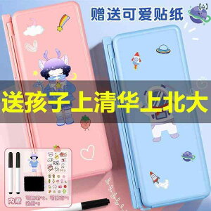 yP[X ubNX^h ܂肽ݎ \  { w [ [