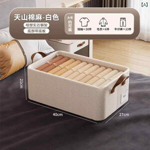 ߗގ[{bNX VRȖ ܂肽ݎ ߗ Y{ N[[bg[ d؂t [P[X TCY N[zCg O[