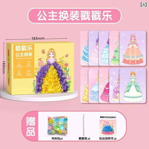 ւl` ̎q LbY  vZX mߋ  DIY XebJ[ V[