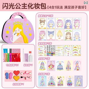  ̎q LbY vZX RX Zbg ܂܂ o[Xf[ Mtg 6 5 CNAbv obO lCV[ q