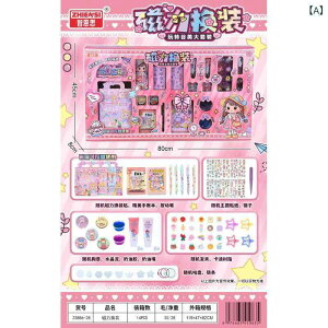  mߋ qp DIY V[  fR[V \t ct ۈ牀 Cxg Mtg