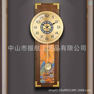 |v rO CeA `[t ^J É AeB[N dr