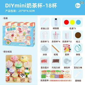  ~j eB[Jbv N[ Sy DIY Lbg Zbg H ̎q mߋ  V 킢