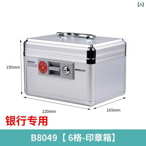 ӃP[X s [{bNX A~jE t @\ۊǔ  ӃP[X 6