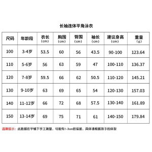   q  XCEFA jR[ ̎q ^ Ă~  100cm 110cm 120cm 130cm 140cm 150cm