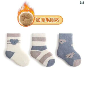 C xr[ V Ԃ qp  h  Rbg H~ 킢 j̎q ̎q  ʋC z iq XgCv N} RA 0 1 2