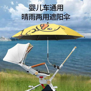 xr[J[ P qp P Ԉ֎q O΍ MǑ΍  UVJbg 킢  75cm 85cm