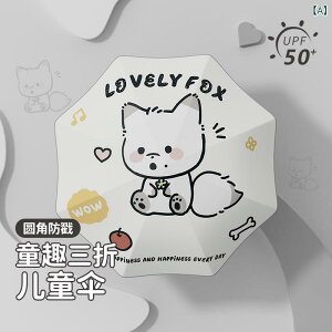 P qp J[g[ ܂肽ݎP P JP j̎q ̎q w OJbg