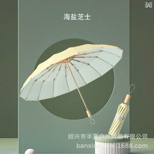 P fB[X P JPp ܂肽ݎP 16{ 蓮 pXeJ[ ؕ 킢  UVJbg O΍ OXt@Co[ ϕ  C`[Y ׃~N  ~N 