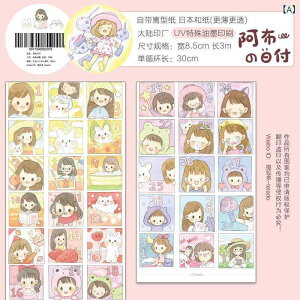 e[v 킢 J[gD[ ̎q a fR[V RNV Jt L }XLOe[v 蒠 Ao DIY