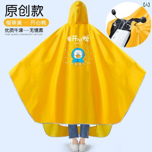 J fB[X oCNp CR[g 킢 lp O tJo[ h  PVC h  XN[^[p C|` [ܕt g y wlp ~J ʋ ʊw