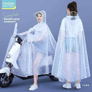 CR[g fB[X Y oCNp |` jp p 傫߃TCY  h hJ XN[^[ ] ʋ ʊw AEghA