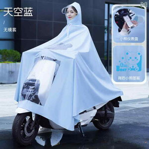 CR[g fB[X d]  oCNp |` ]ԗp ~  NA  sNn F u[