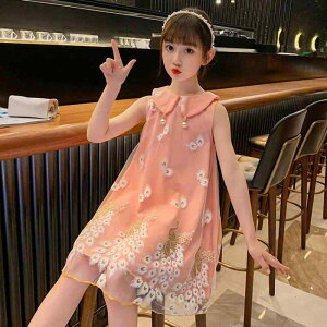 qps[X  ̎q hJ vZX XJ[g 킢  LbY \  Ă΂ t