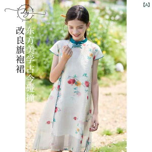 s[X LbY `CihX ĔF AC vZX XJ[g |GXe ԕ 130cm 140cm 150cm 160cm 170cm