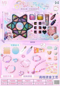 DIY r[Y ANZT[ qp ̎q ߋZbg mߋ  V[ XebJ[  nhCh