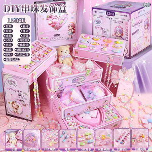 qp DIY ANZT[ Lbg lbNX uXbg wAANZT[ Zbg ̎q a Mtg vX`bN mߋ 