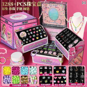 qpANZT[ DIY r[Y wAANZT[ lbNX uXbg WG[ Mtg{bNX Zbg ̎q a vX`bN mߋ