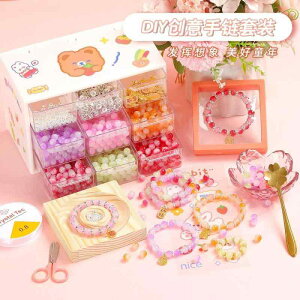 qp uXbg  DIY r[YZbg Õ Mtg{bNXt  ̎q av[g KX Jt