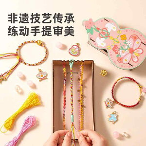  LbY uXbg DIY Zbg AN mߋ  v[g Mtg