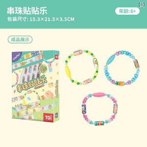 LbY r[Y ANZT[  DIY Jso XebJ[ uXbg Zbg mߋ 킢 AN Jt