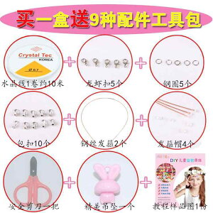 qpr[Y  ̎q DIY  uXbg mߋ AN Jt r[YZbg 24F ANZT[ p[ct