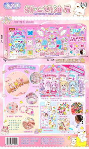 ̎q  DIY mߋ r[Y uXbg wAANZT[ V[ Zbg Mtg 킢 vX`bN n o c o Ɩڂ̋ ݍp eq