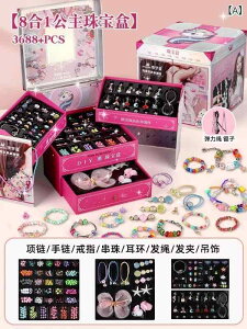 qp r[Y ANZT[ Lbg DIY  lbNX wAANZT[ Zbg ̎q Mtg vZX WG[ {bNX  mߋ  킢  蕨 a