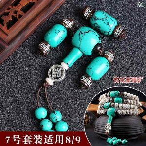 uXbg fB[X    VR bhAQ[g 108 ANZT[  Zbg g