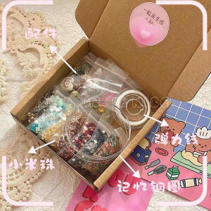 DIYLbg lbNX uXbg w X}zXgbvp KX r[YZbg DIYp ANZT[p[c CG[Xg[