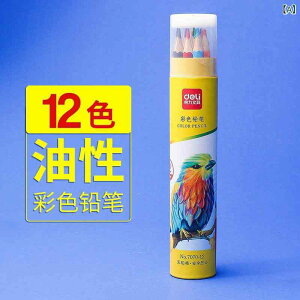 �F���M ���w���p ���� ���n�� �J���[ 24�F 36�F 48�F ��? �}�H �h��G �Z�b�g