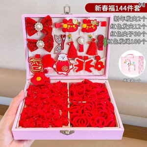 wAANZT[ qp VN ̎q LbY wAS wAs wANbv 킢   Mtg