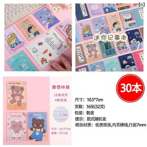 ����Z�b�g �q�������M�t�g ���w�Z �c�t�� ���Əj�� �a���� �m��ߋ� �~�j�J�[ �p�Y��