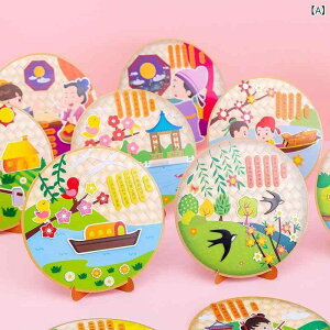 ̑Mtg w q `  ȏi DIY i J[g [   N Sy M S K ֗? V[  wAs Ɗy  ~jJ[ s@ 