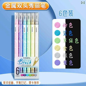 y }[J[ qp [ ML A[g}[J[ _uwbh 6F 12F 24F CXg 蒠 fR[V