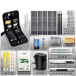 M fbTM Zbg SҌ XPb` p G ꎮ z P[X Wbp[tP[X 46_Zbg 48_Zbg