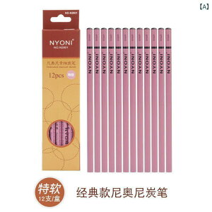  YM fbT XPb` \tg J[{ ~fBA n[h 12{Zbg P[X