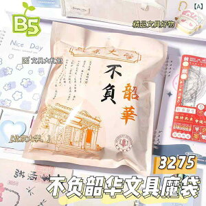 [ Zbg w  Mtg  NX}X v[g pi ItBX Xe[Vi[