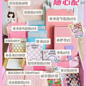 MtgbsOpi J[h gJ Zbg v[gp ɏՍޕt OPP V[