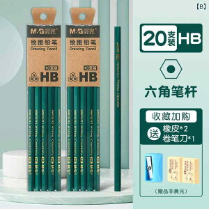 M ct q w HB 2B wp N N ON