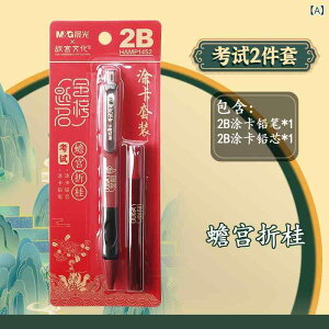 Zbg M 2B M p ML w Z w  ėp MZbg