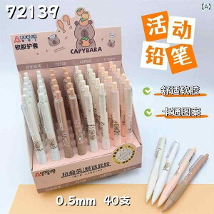 [Ewpi V[vyV 0.5mm 0.7mm J[gD[ fbT wp ւc40{