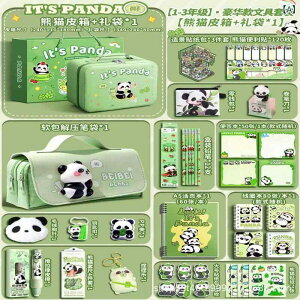 Zbg qp p_ yP[X wZ wj a Mtg j̎q ̎q M w?pi