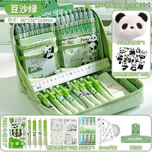 Zbg w q j̎q ̎q Mtg v[g M yP[X