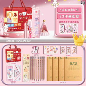 Zbg w j̎q ̎q  Mtg v[g wKpi [Zbg