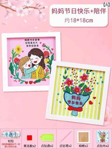 _ChA[g q DIY  Lbg t[t ct ۈ牀 mߋ AN 18×18cm e 蕨 v[g LO a t bL[ACe