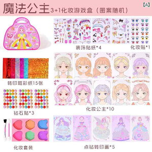 �������� ���C�N�A�b�v�o�b�O �q�� ���̎q DIY �X�e�b�J�[ �v�����Z�X �s���N �p�[�v�� ���� �É� �_�C�������h �f�R���[�V���� ���킢��