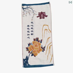 ^I jp p Rbg K[[ 炩 ^I ƒp z  n 35cm×75cm